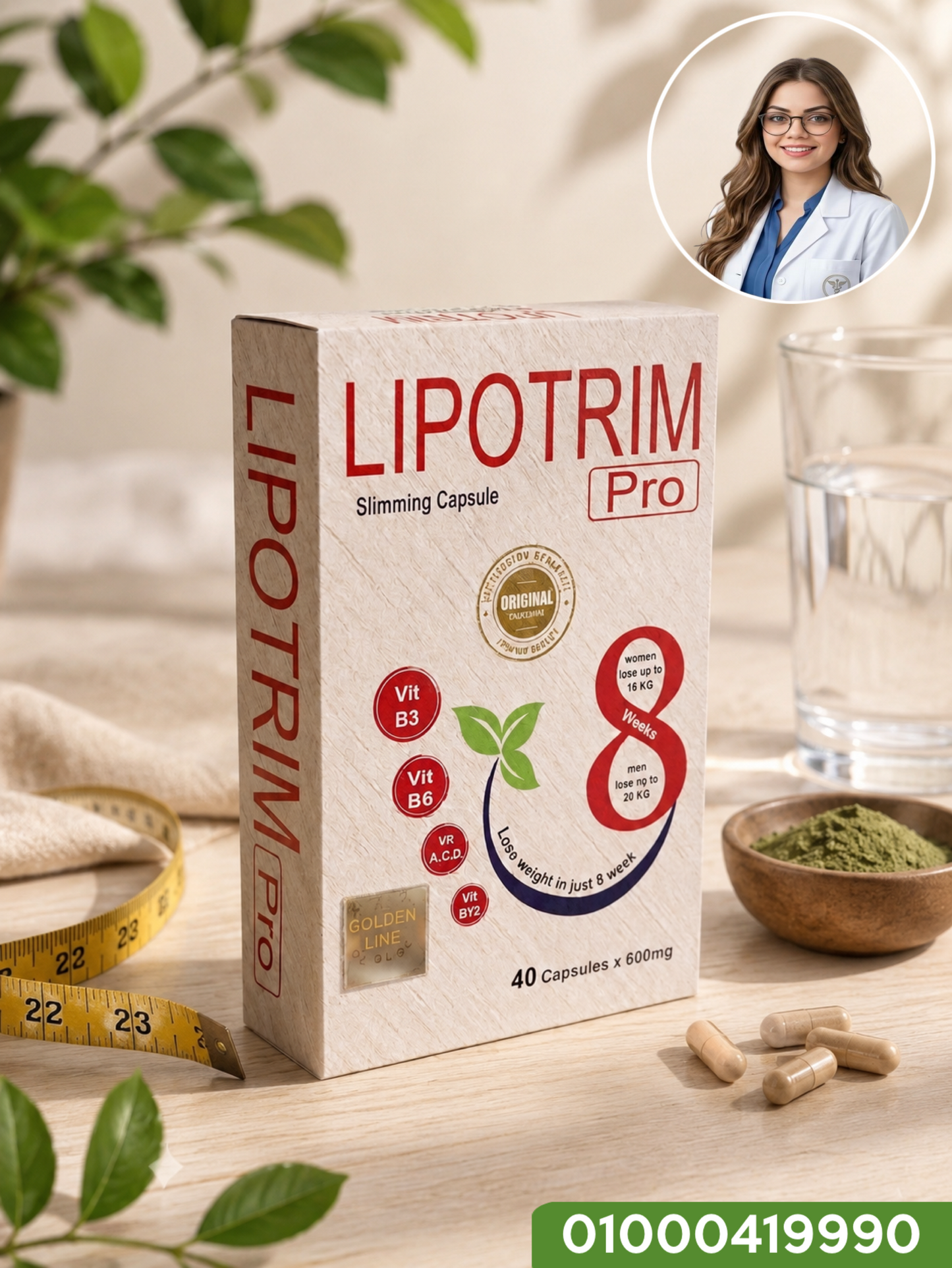 LIPOTRIM PRO