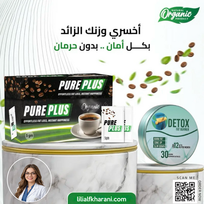 DETOX & ACCUSLIM