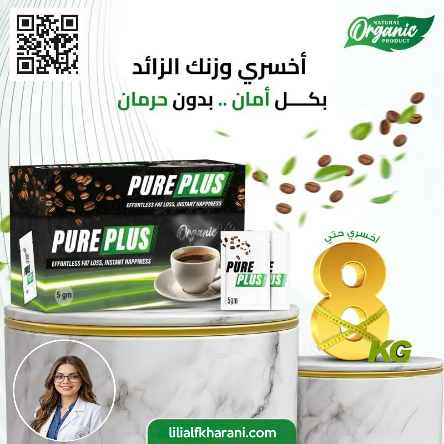 DETOX & ACCUSLIM