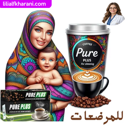 PURE PLUS